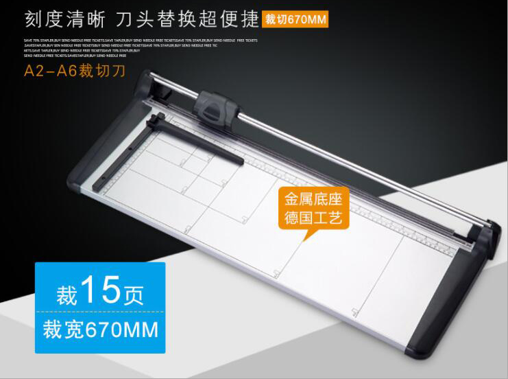 Hot Sale Manual 670mm Paper Gu - Paper Cutting Guillotine recension och pris